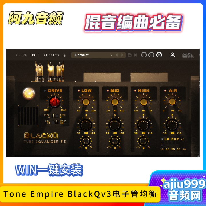 Tone Empire BlackQv3电子管均衡一键安装win-阿九音频