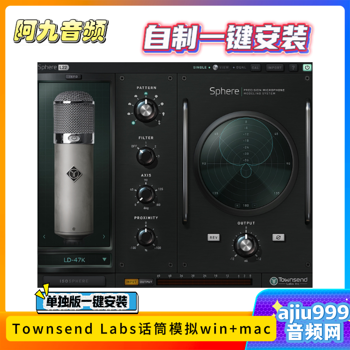 Townsend Labs话筒模拟一键安装win+mac-阿九音频