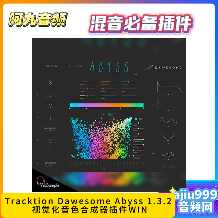 Tracktion Dawesome Abyss 1.3.2 视觉化音色合成器插件WIN-阿九音频