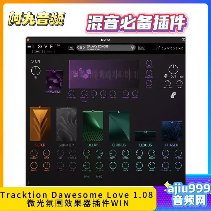 Tracktion Dawesome Love 1.08 微光氛围效果器插件WIN-阿九音频