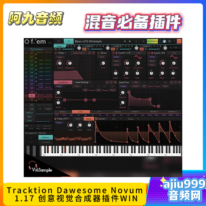 Tracktion Dawesome Novum 1.17 创意视觉合成器插件-阿九音频