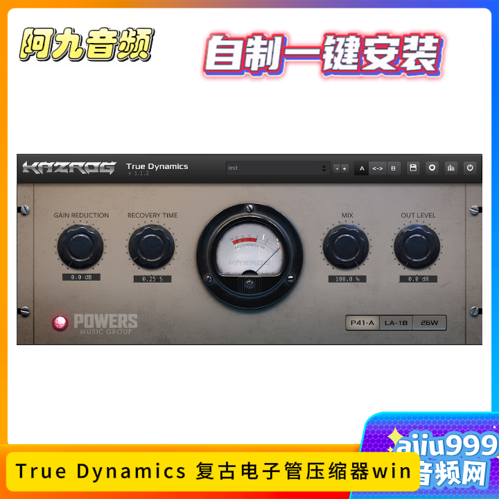 True Dynamics 复古电子管压缩器一键安装win-阿九音频