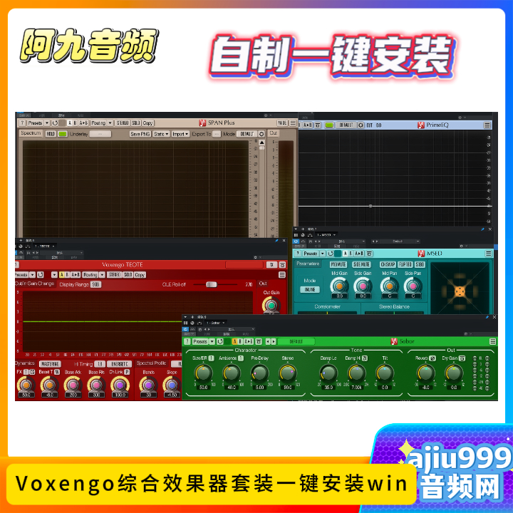 Voxengo综合效果器套装一键安装win-阿九音频