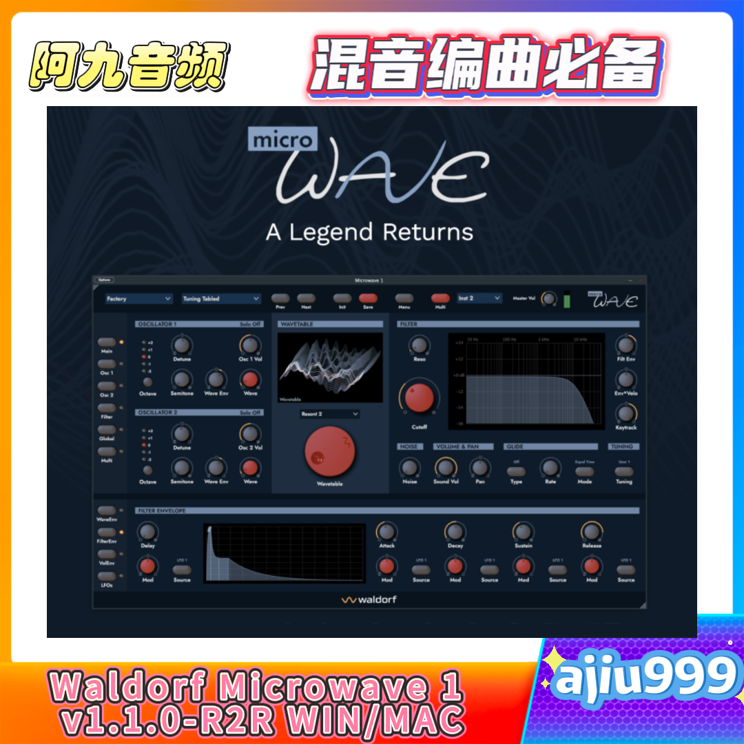 Waldorf Microwave 1 v1.1.0-R2R WIN/MAC-阿九音频