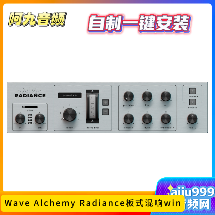 Wave Alchemy Radiance板式混响一键安装win-阿九音频