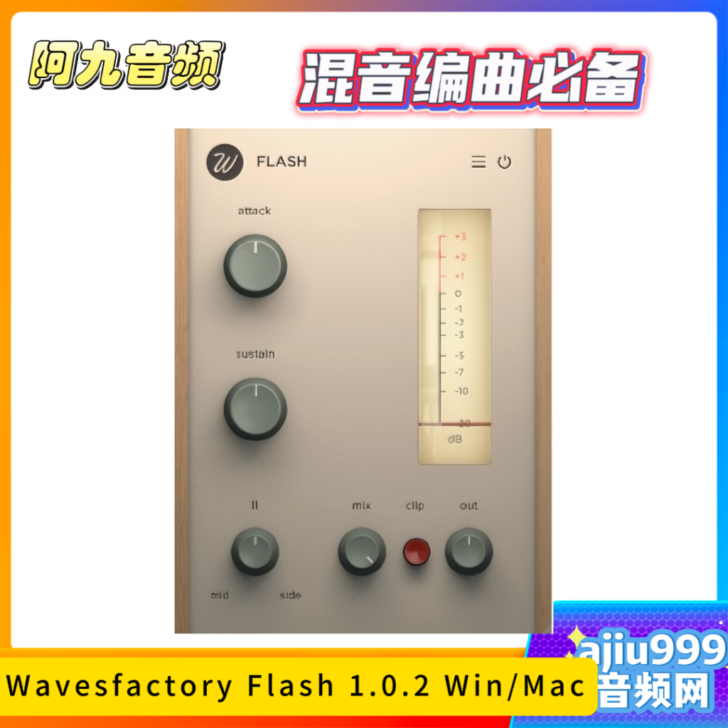 Wavesfactory Flash 1.0.2 Win+Mac-阿九音频