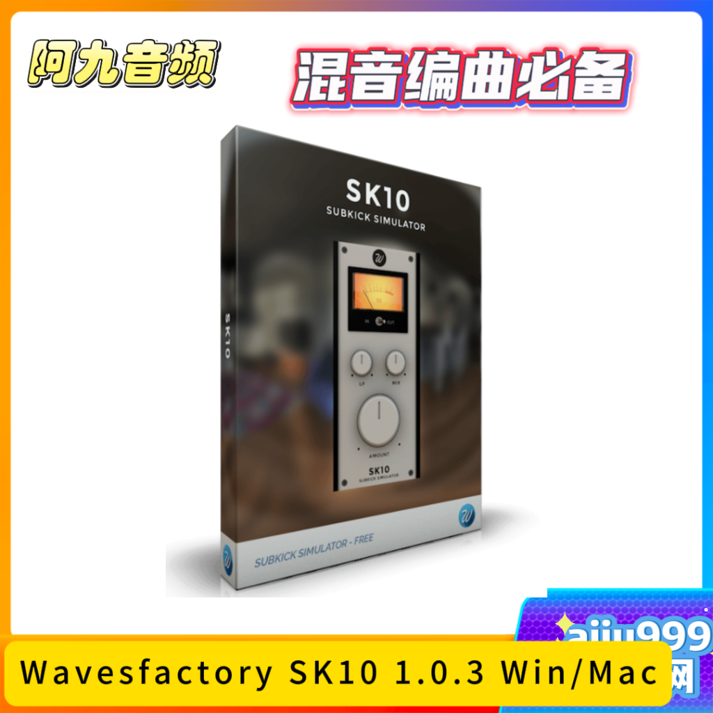 Wavesfactory SK10 1.0.3 Win/Mac-阿九音频