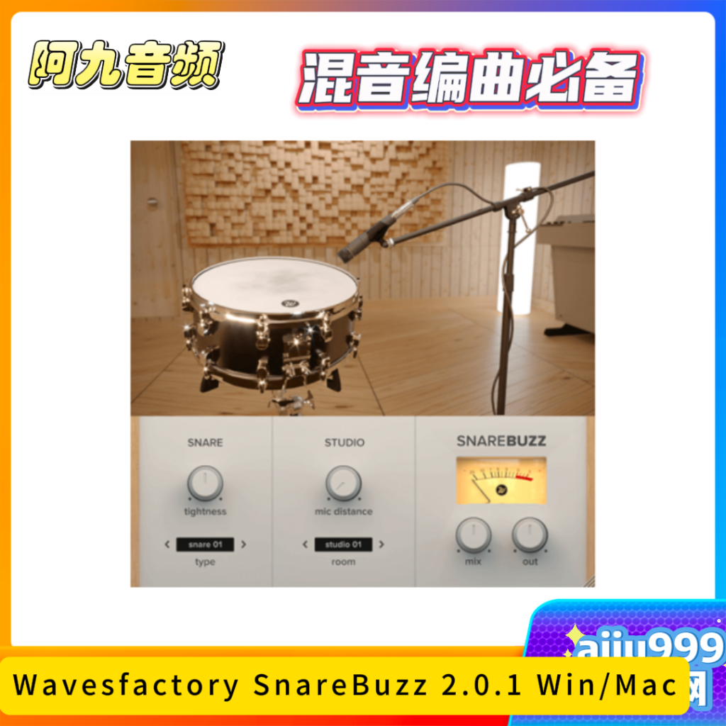 Wavesfactory SnareBuzz 2.0.1 Win/Mac-阿九音频