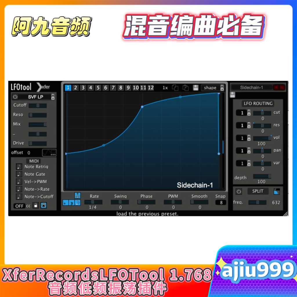 Xfer Records LFOTool 1.768 MAC音频低频振荡插件-阿九音频