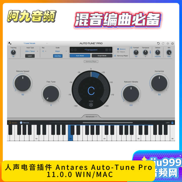 人声电音插件 Antares Auto-Tune Pro 11.0.0 WIN+MAC-阿九音频