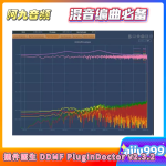 插件医生 DDMF PluginDoctor v2.3.2-阿九音频