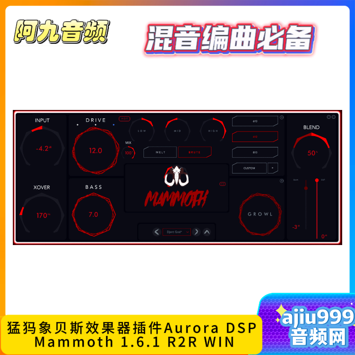 猛犸象贝斯效果器插件Aurora DSP Mammoth 1.6.1 R2R WIN-阿九音频