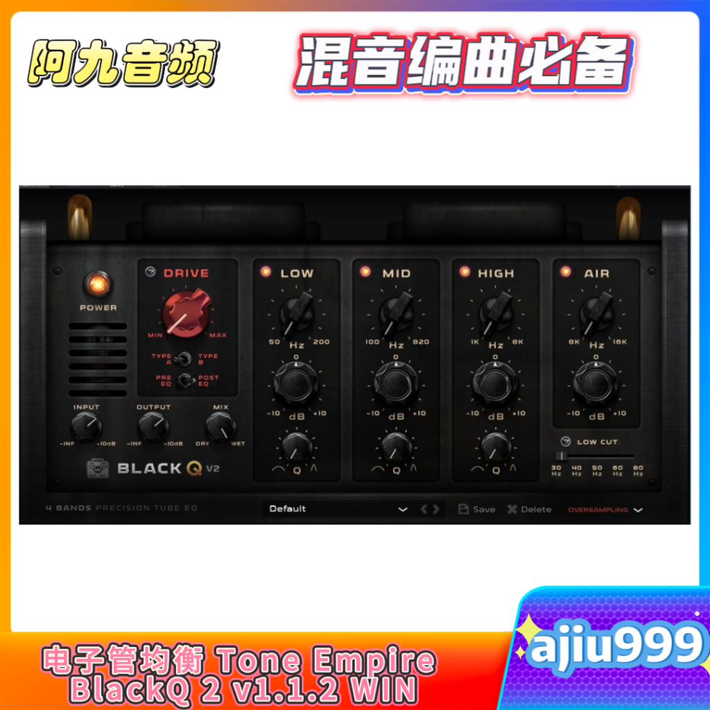 电子管均衡 Tone Empire BlackQ 2 v1.1.2 WIN-阿九音频