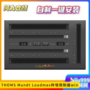 Thomas Mundt-LoudMax一键安装win-阿九音频
