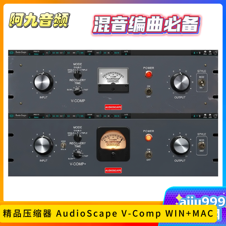 精品压缩器 AudioScape V-Comp WIN+MAC-阿九音频