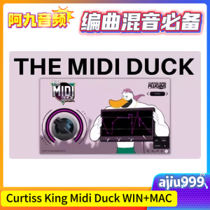 Curtiss King Midi Duck V1.0.3 WIN+MAC-阿九音频