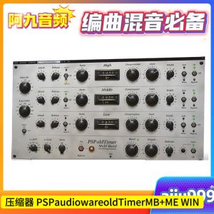 压缩器 PSPaudioware PSP oldTimerMB v1.2.2+ME v2.2.2 WIN-阿九音频