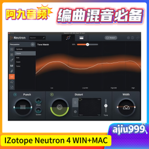 IZotope Neutron 4 V4.4.0 WIN+MAC-阿九音频
