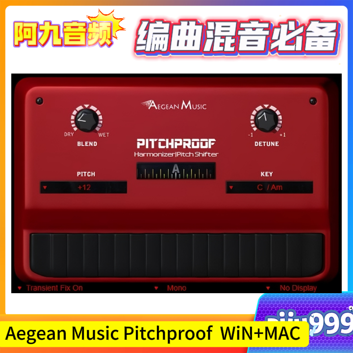 Aegean Music Pitchproof v1.1 WiN+MAC-阿九音频