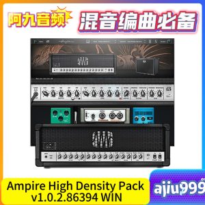 Ampire High Density Pack v1.0.2.86394 WIN-阿九音频