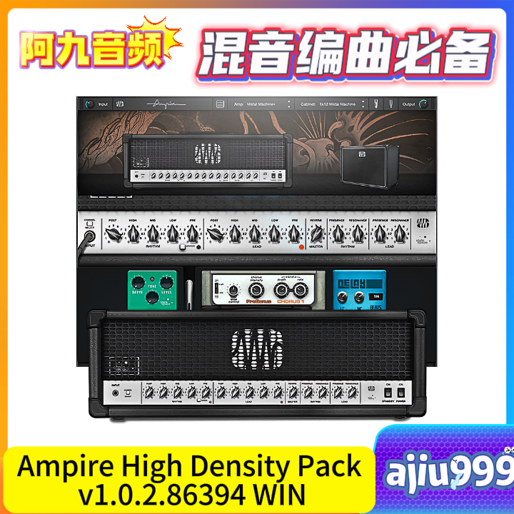 Ampire High Density Pack v1.0.2.86394 WIN-阿九音频