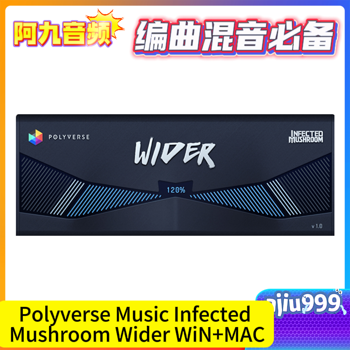 Polyverse Music Infected Mushroom Wider V2.0.0 WiN+MAC-阿九音频