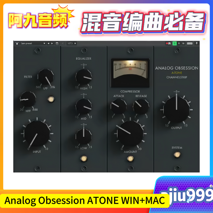 Analog Obsession ATONE V1.0 WIN+MAC-阿九音频