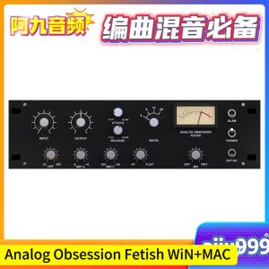 Analog Obsession Fetish v3.1 WiN+MAC-阿九音频