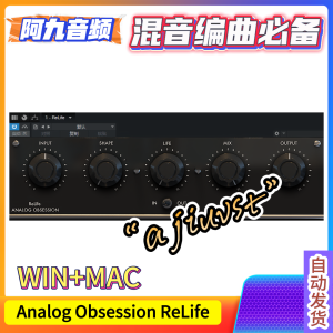 音色塑形器插件 Analog Obsession ReLife v1.2 WiN+Mac-阿九音频