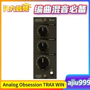 Analog Obsession TRAX v1.1 WIN-阿九音频