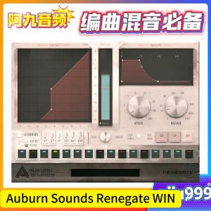 Auburn Sounds Renegate 1.5.0 WIN-阿九音频