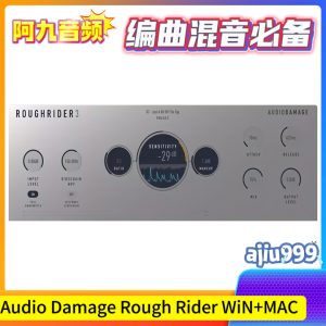 动态压缩处理器Audio Damage Rough Rider 3.10 WiN+MAC-阿九音频