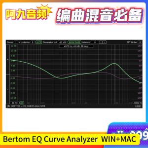 Bertom EQ Curve Analyzer 2.0.1 WIN+MAC-阿九音频