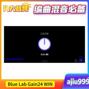 Blue Lab Gain24 v5.0.4 WIN-阿九音频