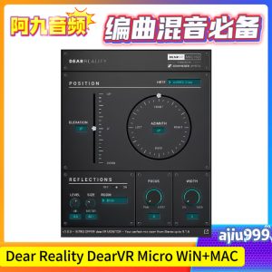Dear Reality DearVR Micro V1.0.2 WiN+MAC-阿九音频
