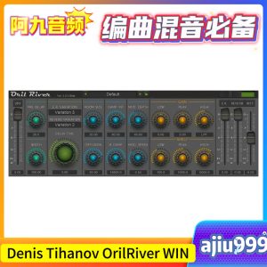 Denis Tihanov OrilRiver v2.0.3.0b WIN-阿九音频