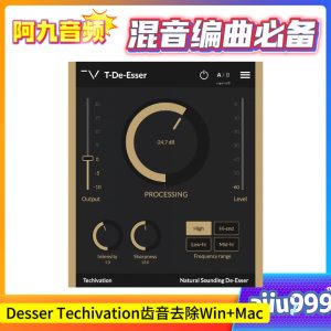 Desser Techivation齿音去除Win+Mac-阿九音频