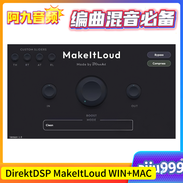 DirektDSP MakeItLoud V1.0 WIN+MAC-阿九音频