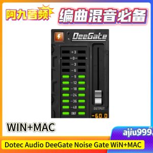 零延迟降噪插件 Dotec Audio DeeGate Noise Gate V1.1.5 WiN+MAC-阿九音频