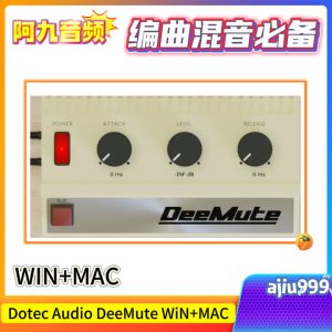 Dotec Audio DeeMute V1.0.1  WiN+MAC-阿九音频