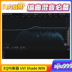 EQ均衡器 UVI Shade WIN-阿九音频