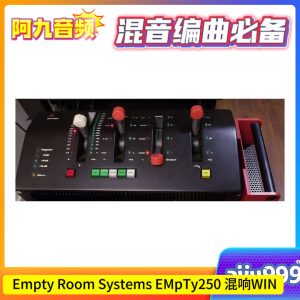  Empty Room Systems EMpTy250 混响v2.0.9 WIN-阿九音频