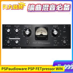 FET压缩器 PSPaudioware PSP FETpressor WIN-阿九音频
