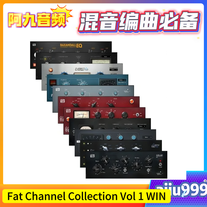 Fat Channel Collection Vol 1 v1.0.4.66449 综合套装 WIN-阿九音频