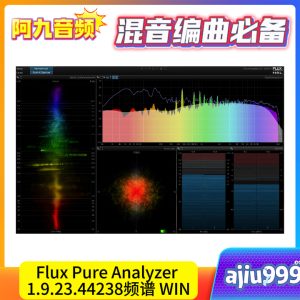 Flux Pure Analyzer 1.9.23.44238频谱 WIN-阿九音频