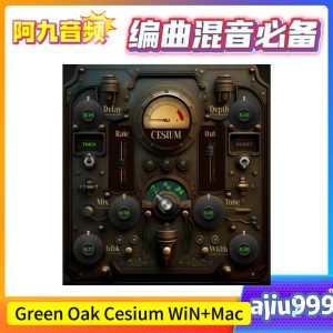 Green Oak Cesium V1.0.0 WiN+Mac-阿九音频