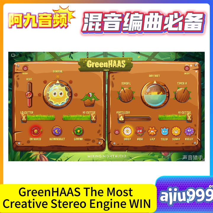 GreenHAAS The Most Creative Stereo Engine WIN-阿九音频