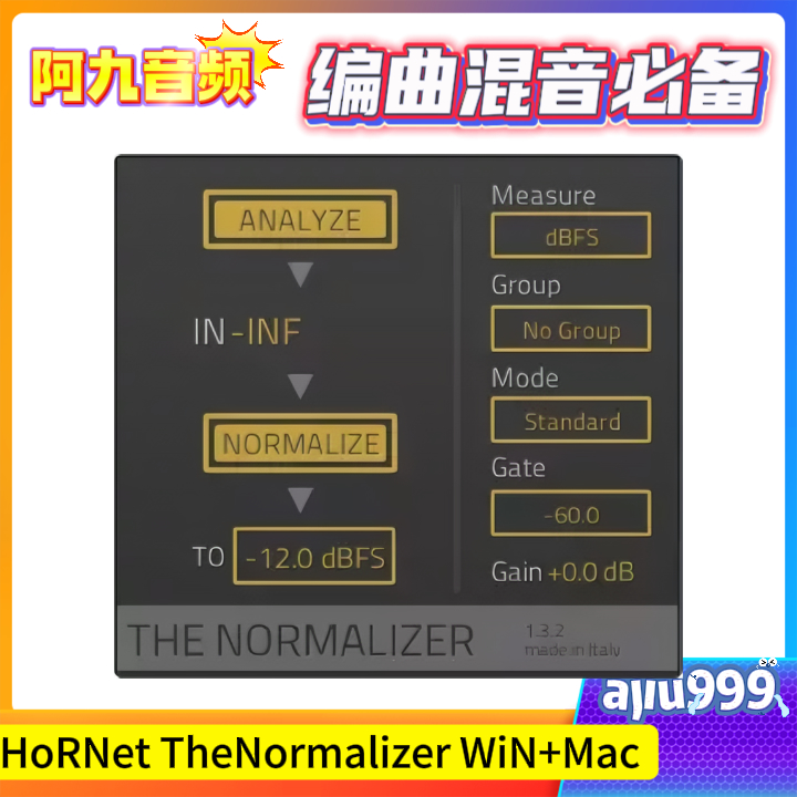 HoRNet TheNormalizer V1.3.2 WiN+Mac-阿九音频