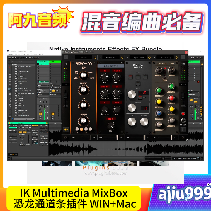 IK Multimedia MixBox v1.2.0 恐龙通道条插件 WIN+Mac-阿九音频