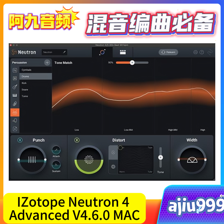IZotope Neutron 4 Advanced V4.6.0 MORiA MAC-阿九音频
